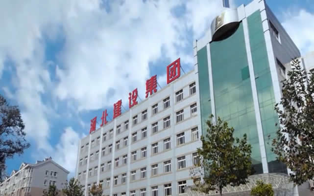 杭锦后河北建设集团